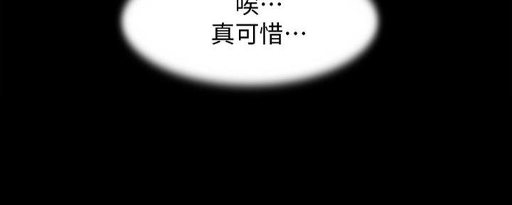 两个儿子盯上我漫画漫画,第3话2图