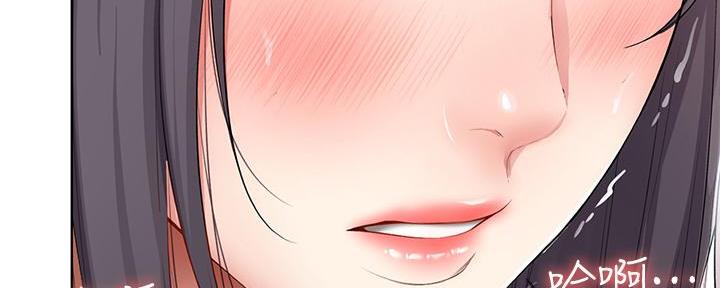 双面冤家漫画漫画,第17章：坏孩子6图