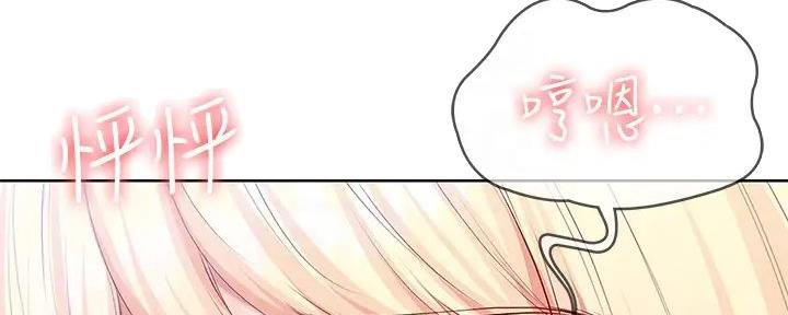 毕业分手季漫画漫画,第40话 40_喜欢的人4图
