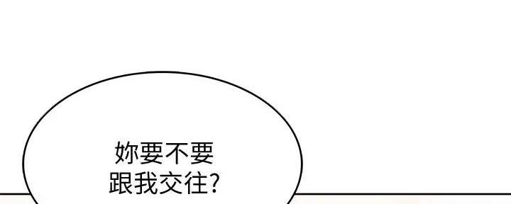 极速漫画网官网漫画,第111话165图