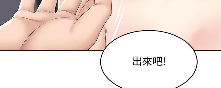 寄宿漫画漫画,第129话18图