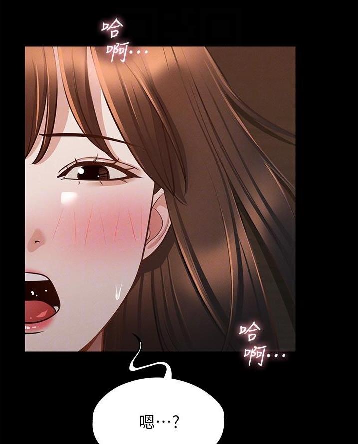 校霸的跟班漫画漫画,第179章哪里学的6图