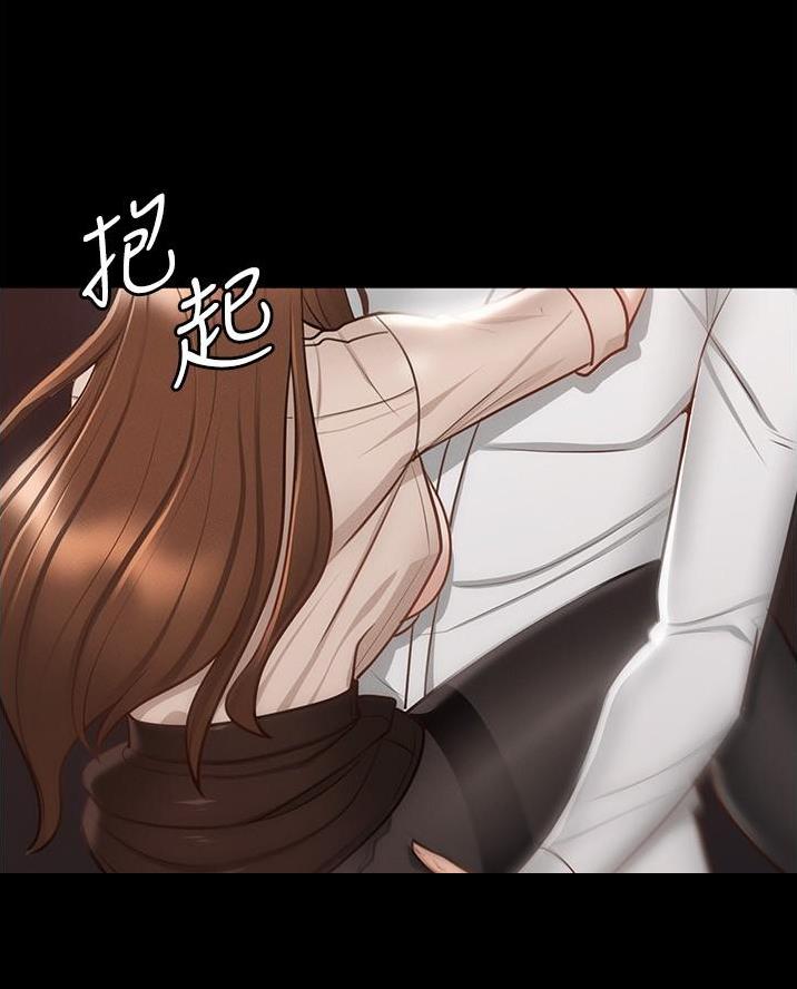校霸的跟班漫画漫画,第119章没有7图