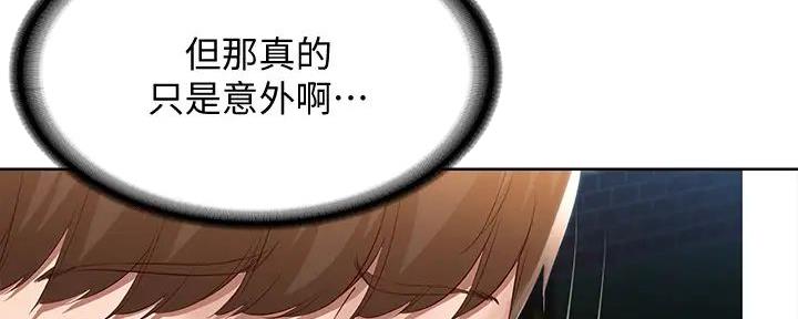 极速漫画网官网漫画,第119话160图