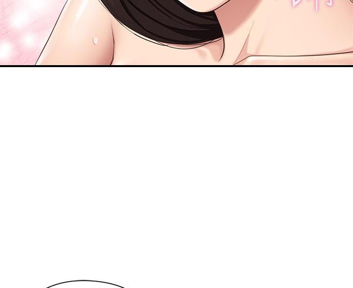 另类的邻居漫画漫画,第23章：真正的搭档9图