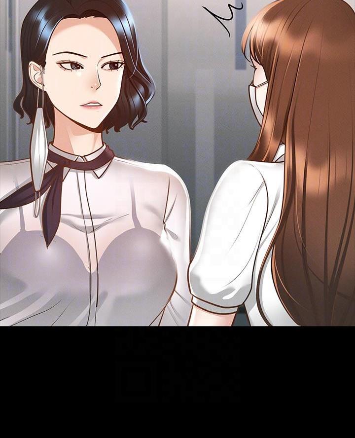 校霸的跟班漫画漫画,第205章处罚4图
