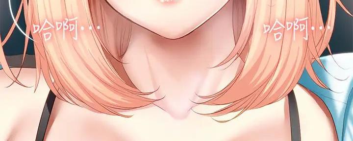 宿舍漫画全集漫画,第120话110图