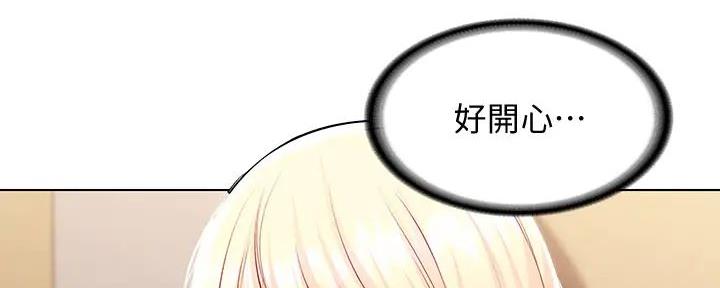 黄昏的世界漫画漫画,第13话 13_要求1图