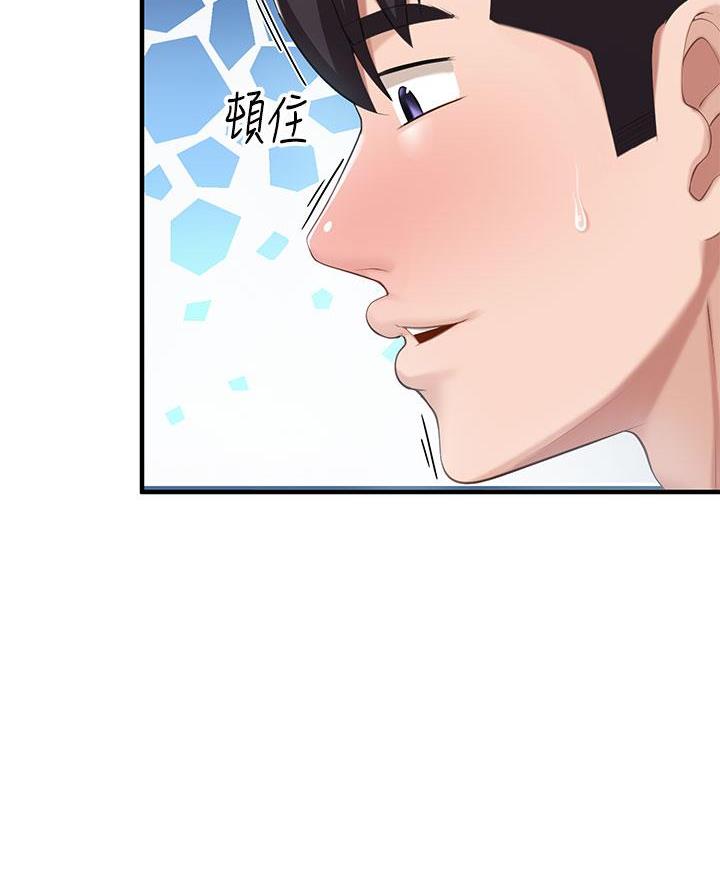 李作家漫画漫画,第25章：被遗弃是必然的7图