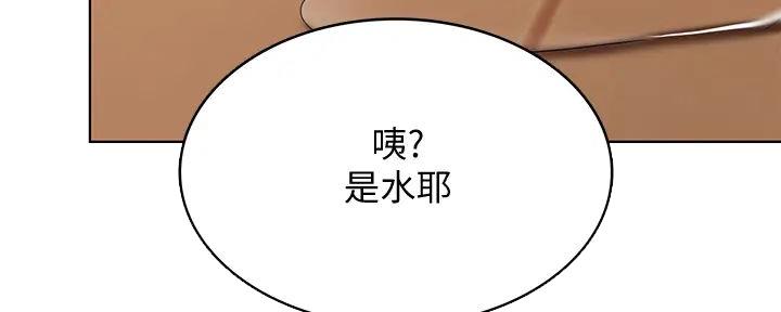 极速漫画网官网漫画,第127话118图