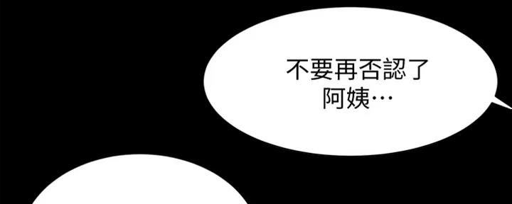 小裤裤笔记漫画漫画,第64话9图