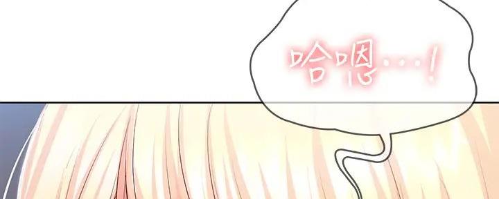 玩牌漫画漫画,第14话 14_小屁孩1图