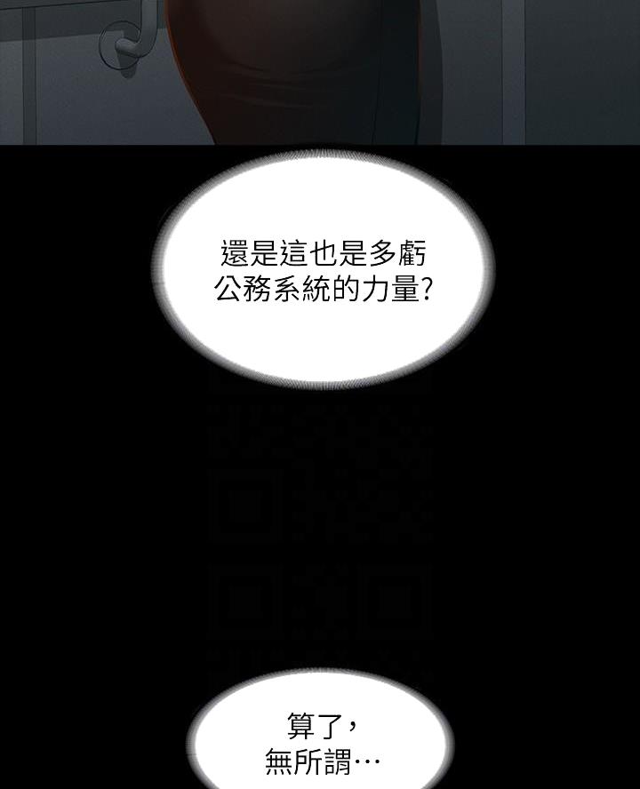 校霸的跟班漫画漫画,第138章你们都是我的6图