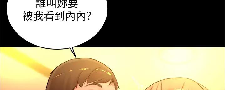 小裤裤笔记漫画漫画,第74话57图