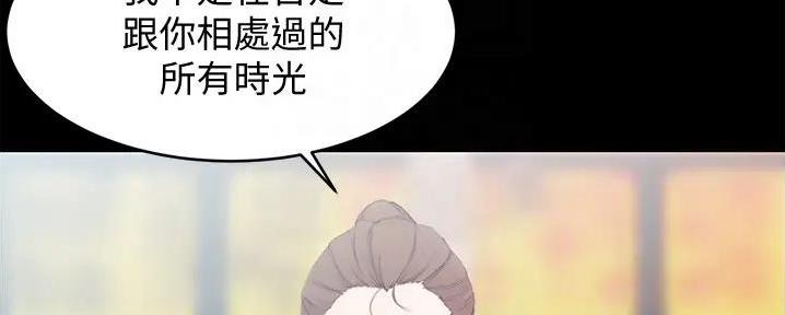 小裤裤笔记漫画漫画,第80话85图