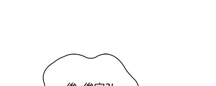 极速漫画网官网漫画,第116话35图