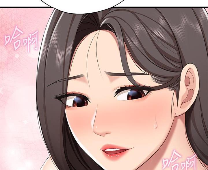 另类的邻居漫画漫画,第13章：道歉9图