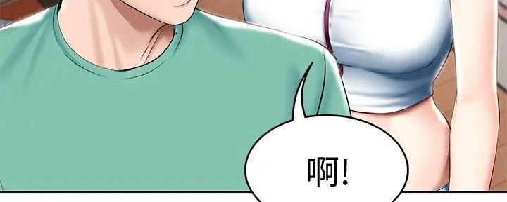 寄宿漫画漫画,第115话46图