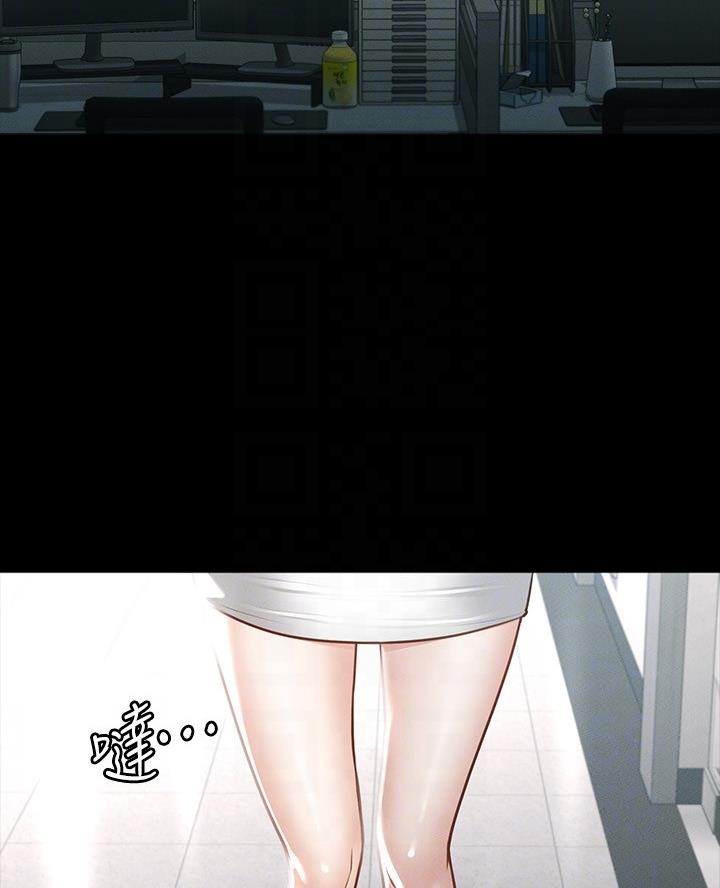 校霸的跟班漫画漫画,第216章好久不见4图