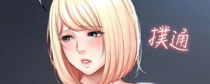 快餐式漫画什么意思漫画,第119话 119_气氛2图