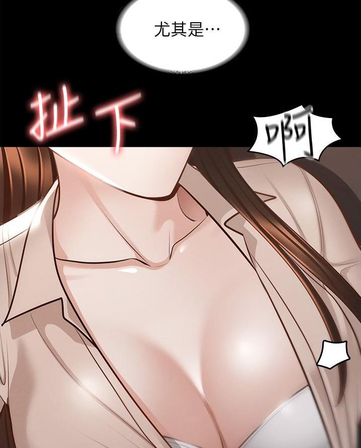 暗恋前辈日本动漫漫画,第18章那就试试4图
