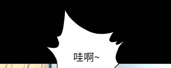 小裤裤笔记漫画在哪里看漫画,第83话30图