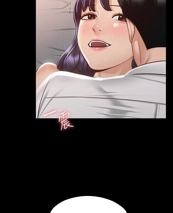 校霸的跟班漫画漫画,第117章不应该的现象7图