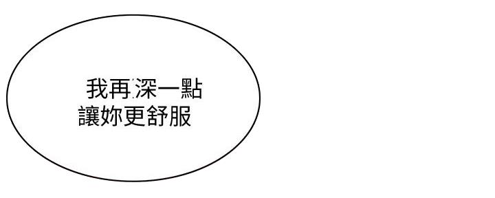 极速漫画网官网漫画,第116话96图