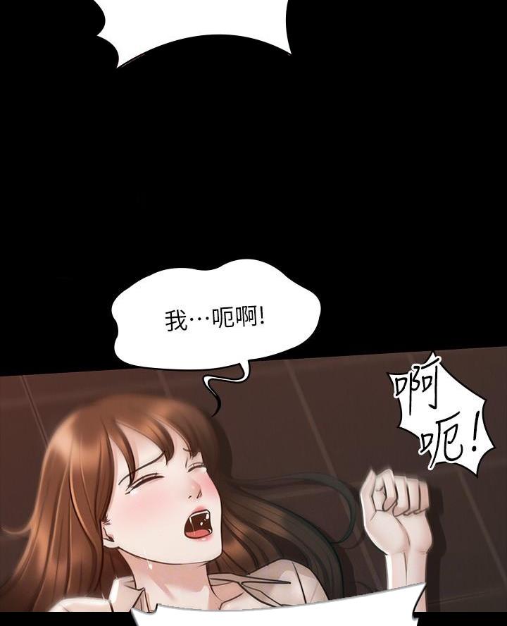 我暗恋的大佬也重生了全文免费阅读无删减无重复晋江漫画,第69章自由2图