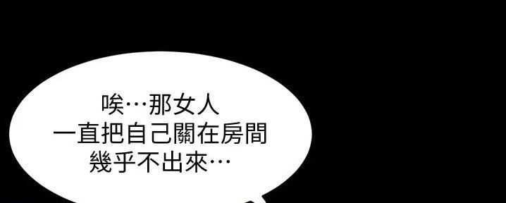 小裤裤笔记漫画免费无删减漫画,第79话39图