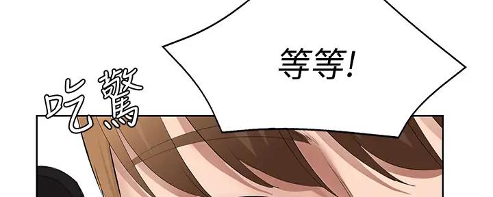 国外寄宿漫画漫画,第113话120图