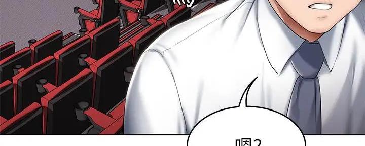 极速漫画网官网漫画,第118话130图