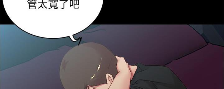 小裤裤笔记漫画版漫画,第69话124图