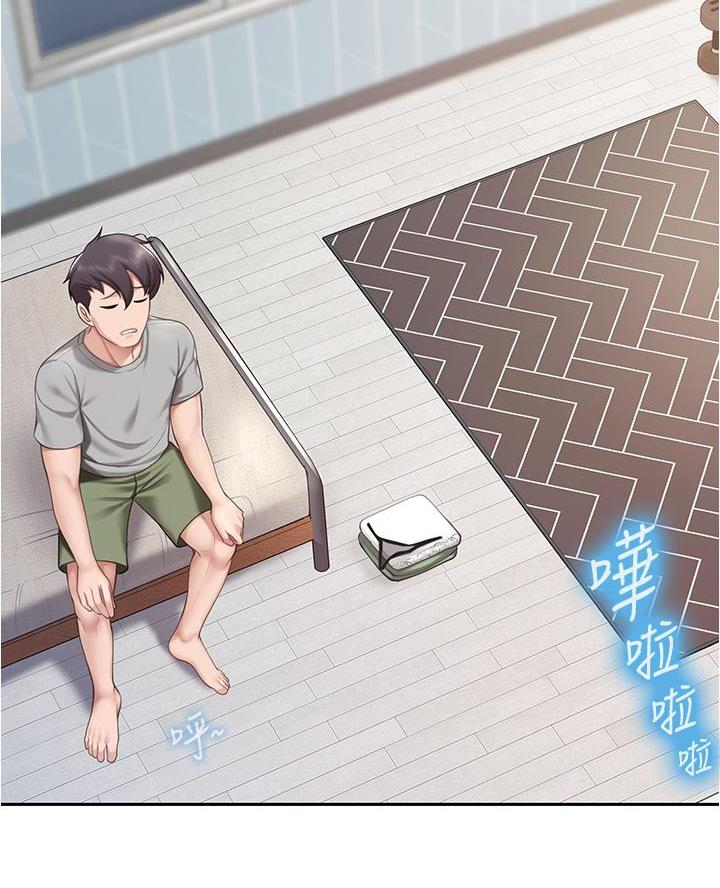 惊天之变漫画,第24章：打打闹闹2图