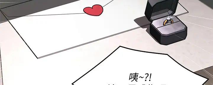 极速漫画网官网漫画,第127话23图
