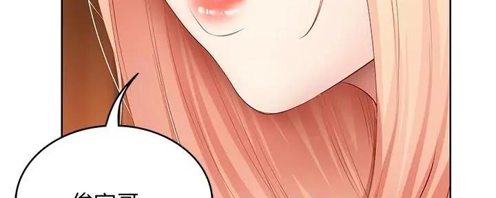 快餐式漫画漫画,第80话 80_捉弄1图