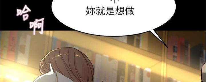 小裤裤笔记漫画漫画,第70话50图