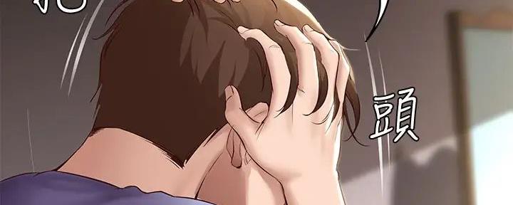 急速漫画官网漫画,第132话90图