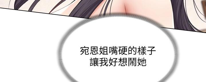 极速漫画网官网漫画,第116话10图