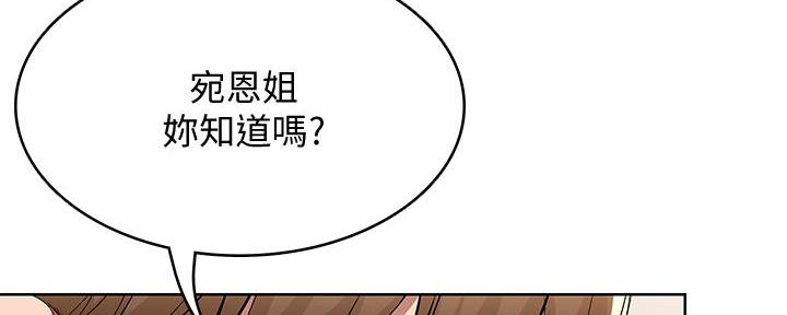 极速漫画网官网漫画,第116话130图