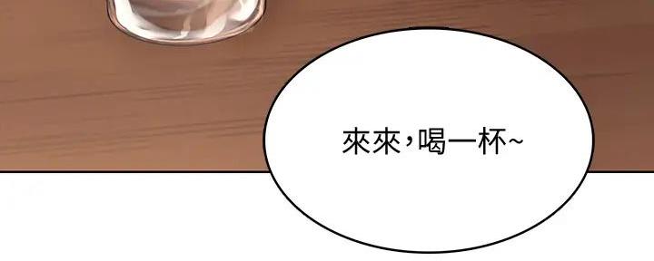 是谁偷了他漫画漫画,第37话 37_被发现了6图