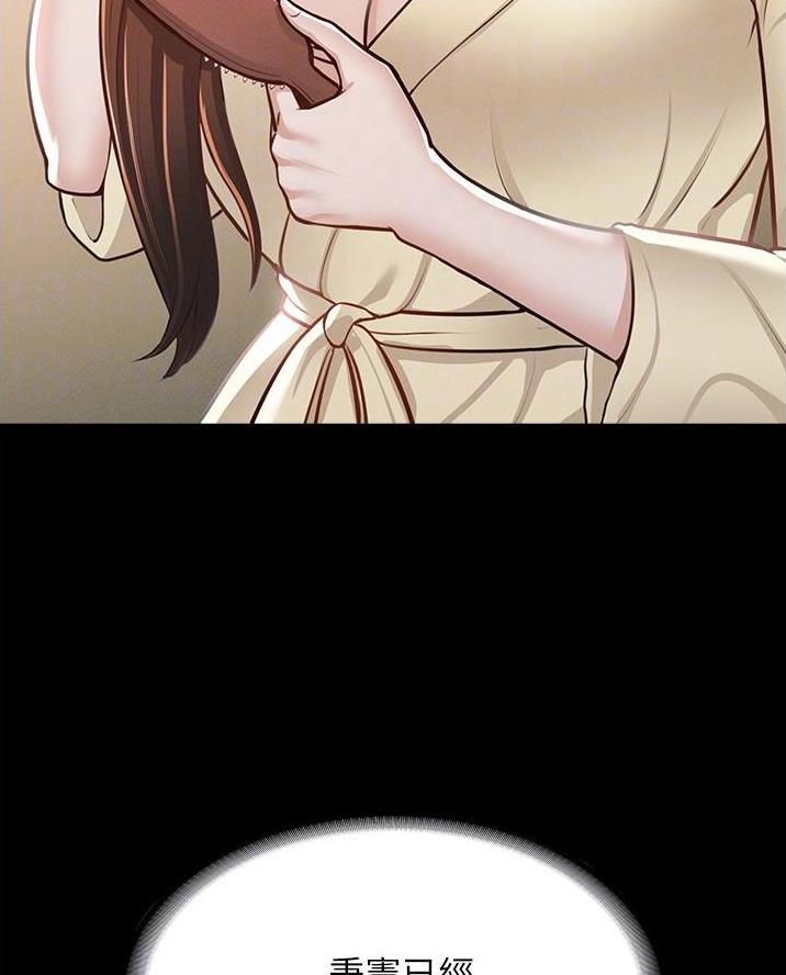 独闯大城市漫画漫画,第14话 14_黑衣人6图