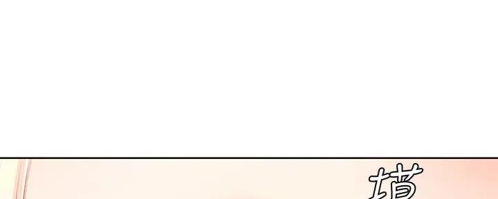 极速漫画网官网漫画,第119话136图
