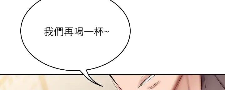 听牌记 txt漫画,第9话 9_电话1图