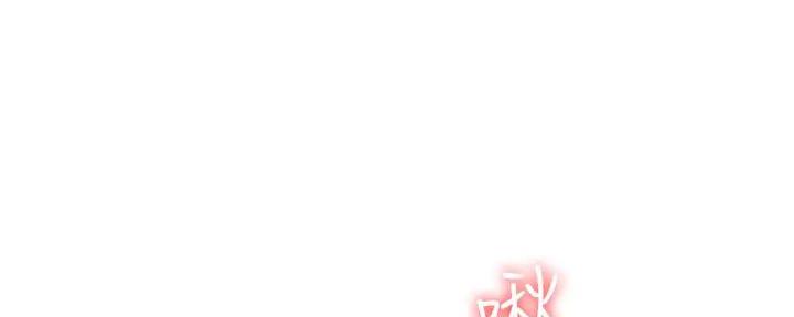 虚荣与谎言漫画漫画,第43话 43_便签纸6图