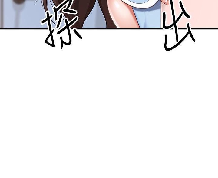 工厂危机漫画漫画,第2章：误会9图