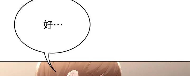 寄宿漫画漫画,第126话96图