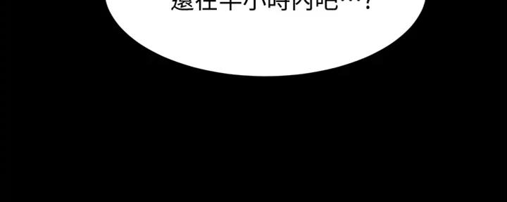 小裤裤笔记漫画漫画,第64话82图