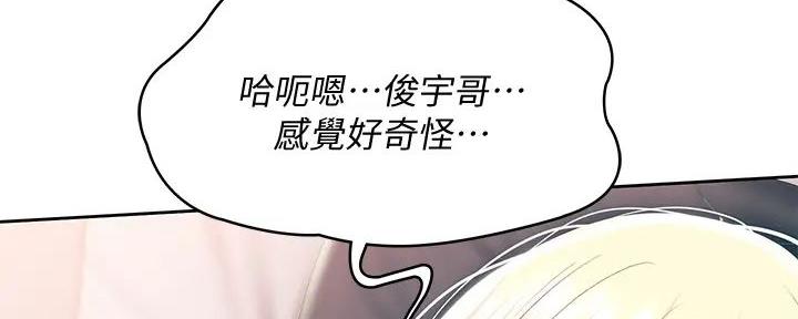 完美系统漫画漫画,第39话 39_你可以出去了6图