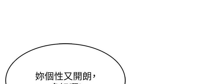 帝王漫画图漫画,第3话 3_给我更多的阳气8图